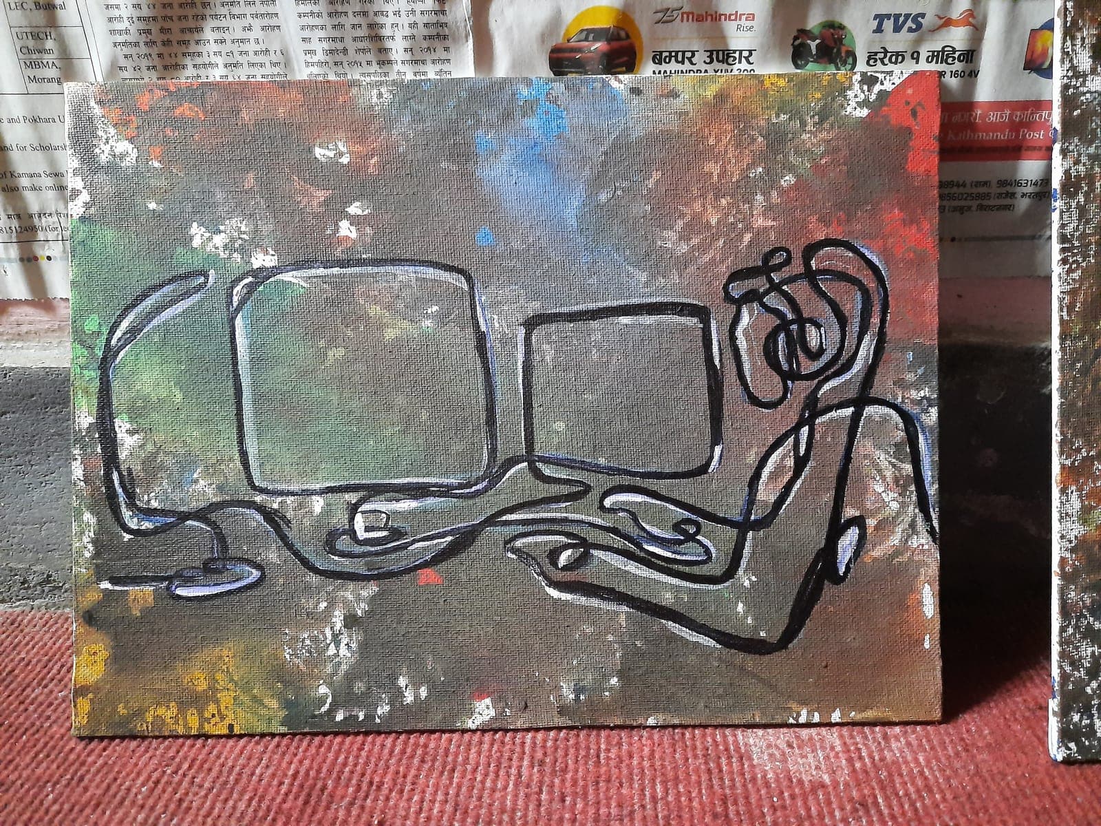 Digital Connection